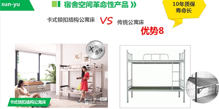 尚禹家具 尚禹家具