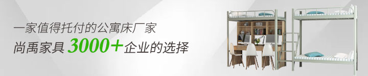 资讯内页BANNER-2