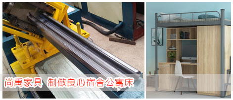 选湖南宿舍公寓床厂家?点进来看看 选湖南宿舍公寓床厂家?点进来看看